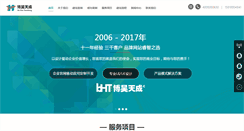 Desktop Screenshot of bj686.com