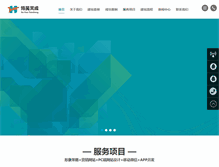 Tablet Screenshot of bj686.com